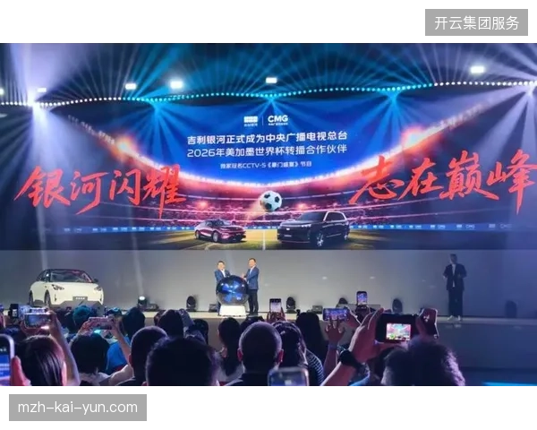 FIFA全球票务接口直连区域代理，如何缩短2026世界杯分销资金周转周期？